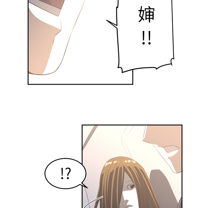 Happening[h漫]韩漫全集-Happening-第 19 章无删减无遮挡章节图片 