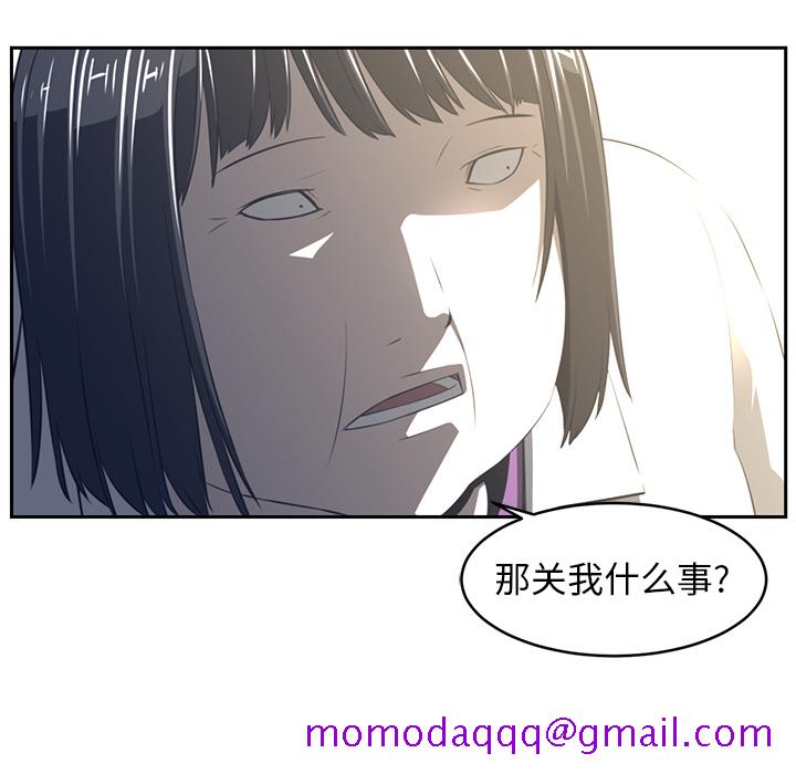 Happening[h漫]韩漫全集-Happening-第 19 章无删减无遮挡章节图片 