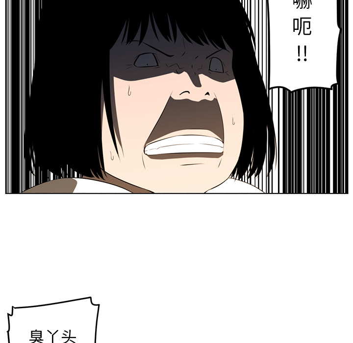 Happening[h漫]韩漫全集-Happening-第 19 章无删减无遮挡章节图片 