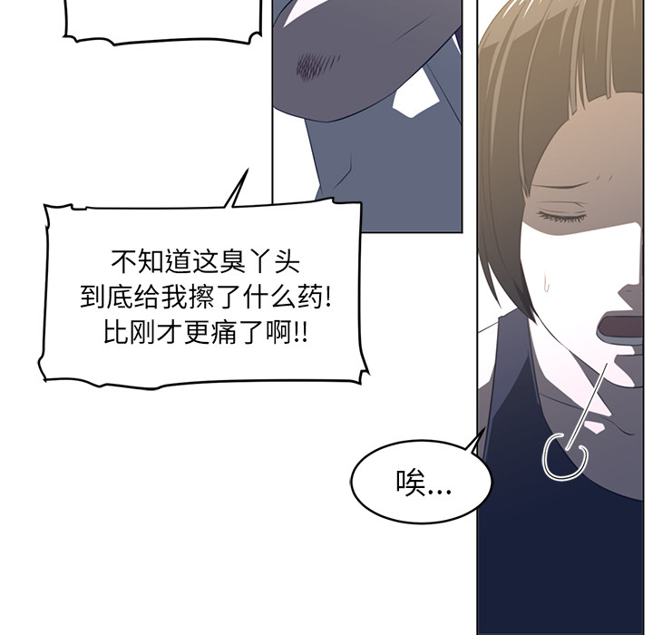 Happening[h漫]韩漫全集-Happening-第 19 章无删减无遮挡章节图片 