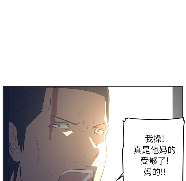 Happening[h漫]韩漫全集-Happening-第 19 章无删减无遮挡章节图片 
