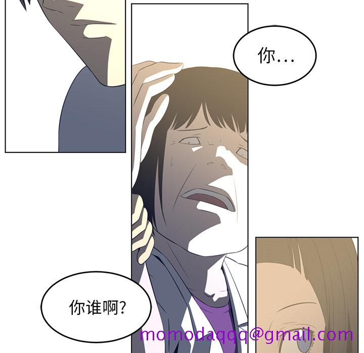 Happening[h漫]韩漫全集-Happening-第 19 章无删减无遮挡章节图片 