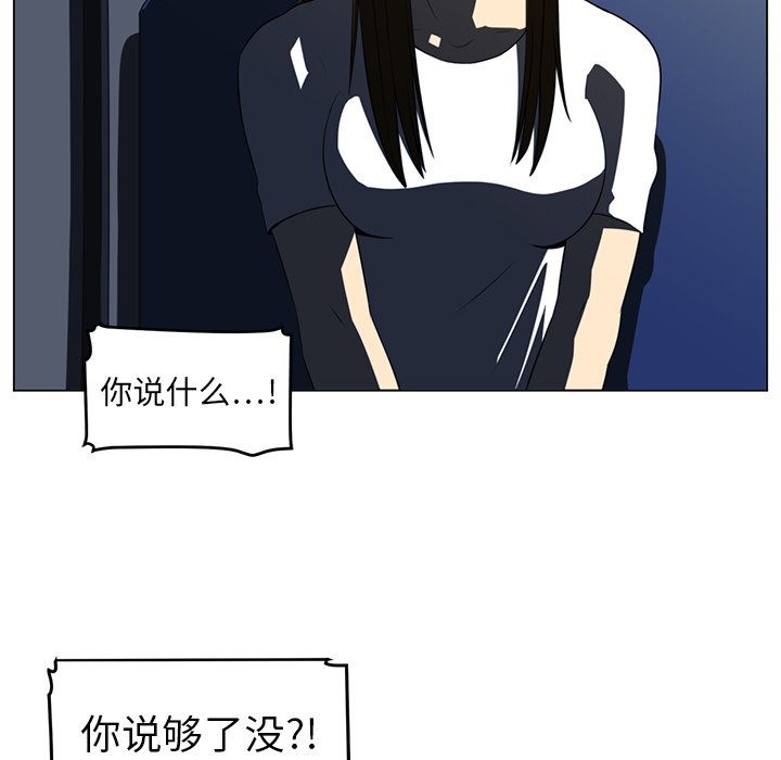 Happening[h漫]韩漫全集-Happening-第 19 章无删减无遮挡章节图片 