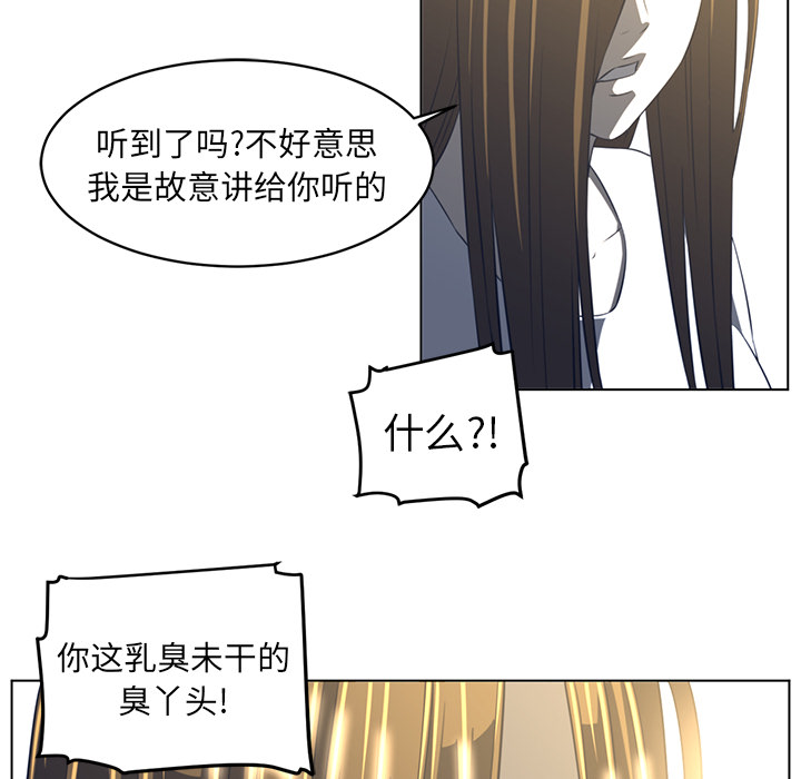 Happening[h漫]韩漫全集-Happening-第 19 章无删减无遮挡章节图片 