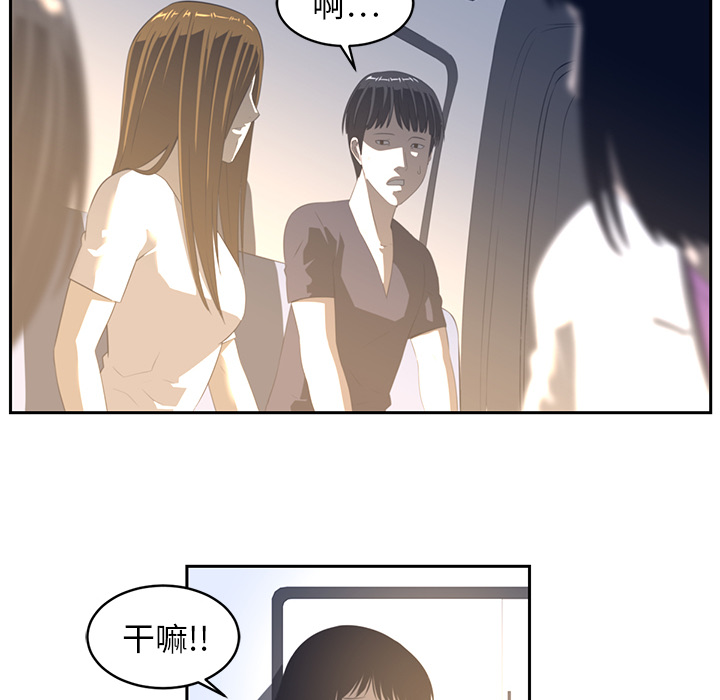 Happening[h漫]韩漫全集-Happening-第 19 章无删减无遮挡章节图片 