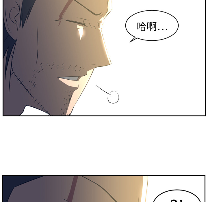 Happening[h漫]韩漫全集-Happening-第 19 章无删减无遮挡章节图片 