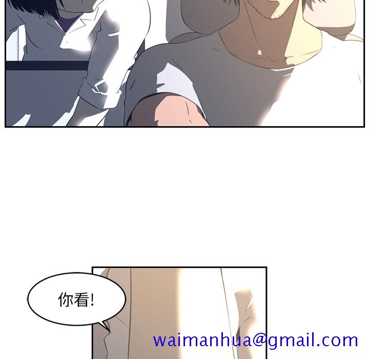 Happening[h漫]韩漫全集-Happening-第 19 章无删减无遮挡章节图片 