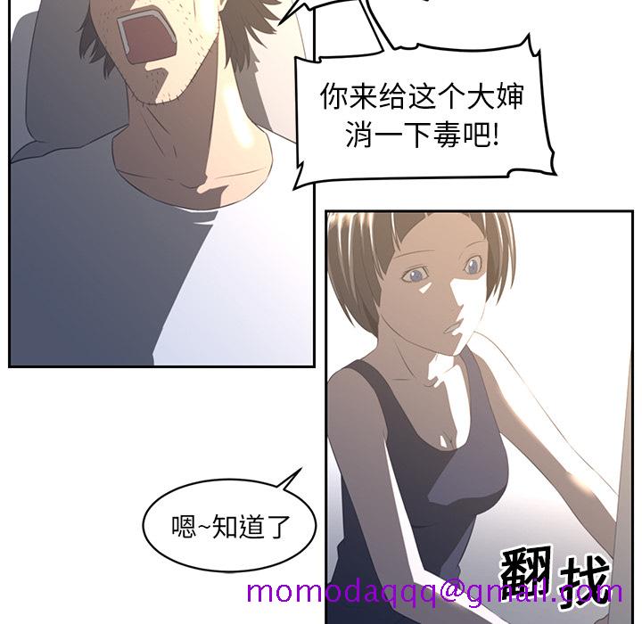 Happening[h漫]韩漫全集-Happening-第 19 章无删减无遮挡章节图片 