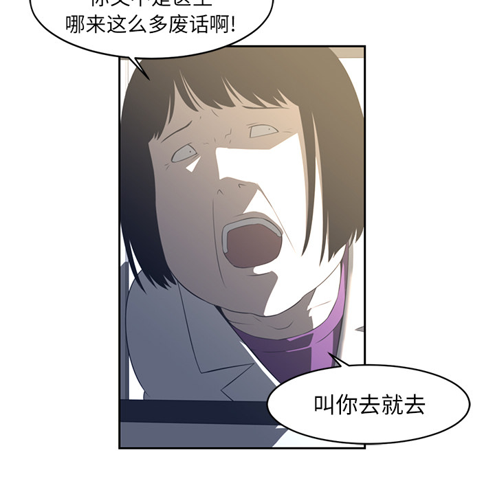 Happening[h漫]韩漫全集-Happening-第 19 章无删减无遮挡章节图片 