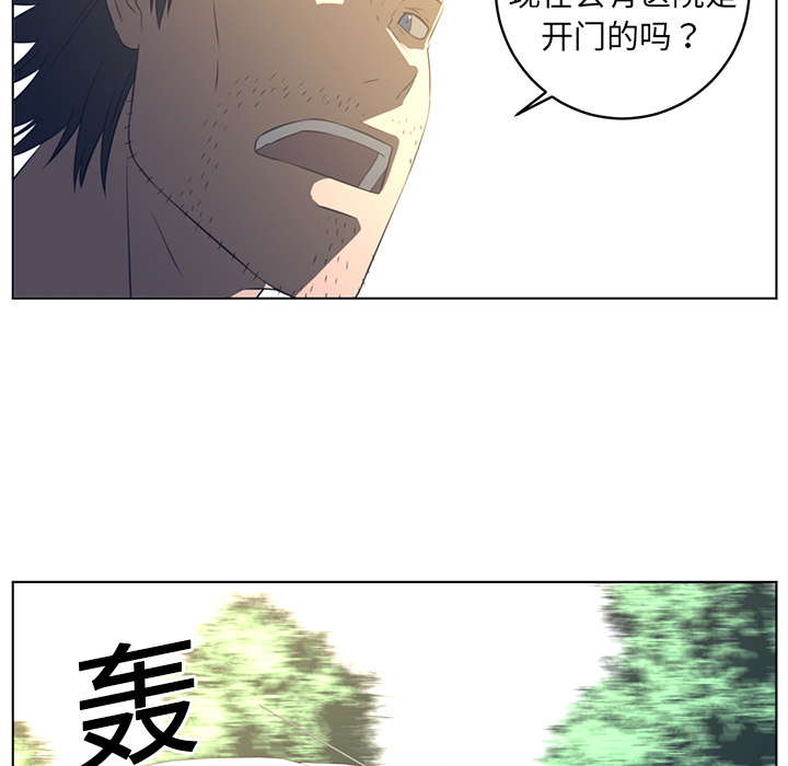 Happening[h漫]韩漫全集-Happening-第 19 章无删减无遮挡章节图片 