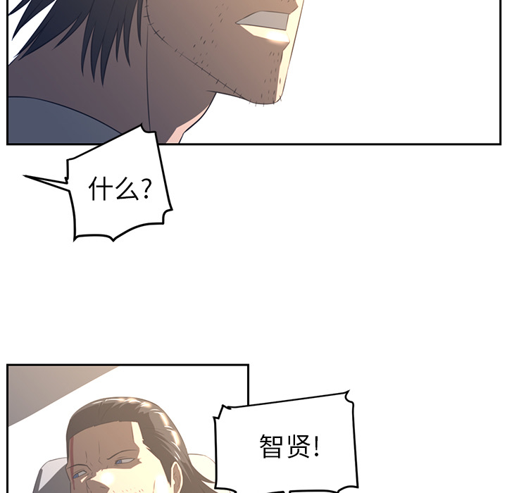 Happening[h漫]韩漫全集-Happening-第 19 章无删减无遮挡章节图片 