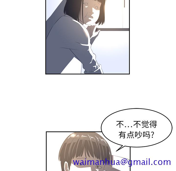 Happening[h漫]韩漫全集-Happening-第 19 章无删减无遮挡章节图片 