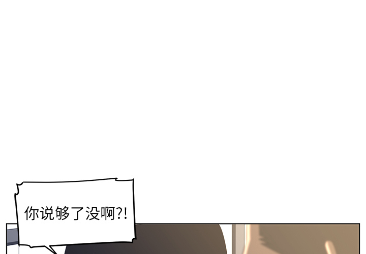 Happening[h漫]韩漫全集-Happening-第 20 章无删减无遮挡章节图片 