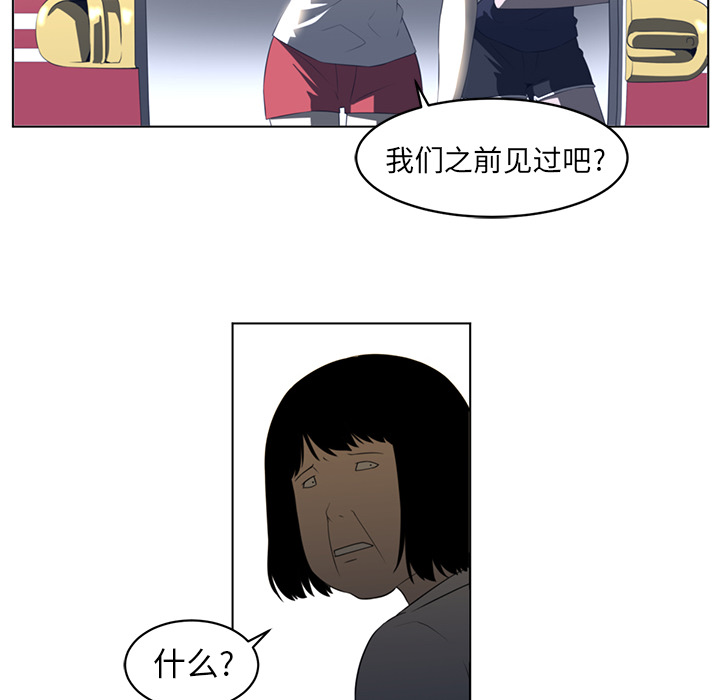 Happening[h漫]韩漫全集-Happening-第 20 章无删减无遮挡章节图片 