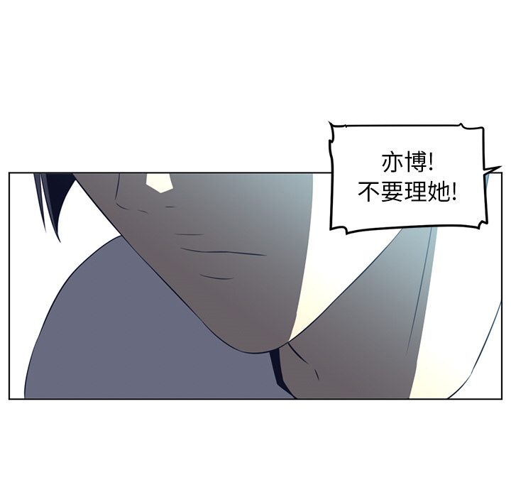 Happening[h漫]韩漫全集-Happening-第 20 章无删减无遮挡章节图片 