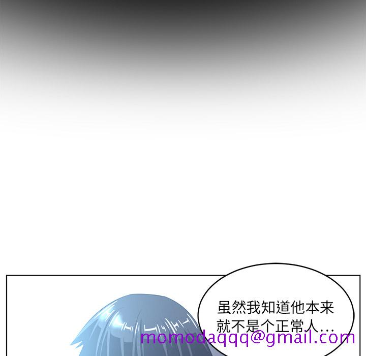 Happening[h漫]韩漫全集-Happening-第 20 章无删减无遮挡章节图片 
