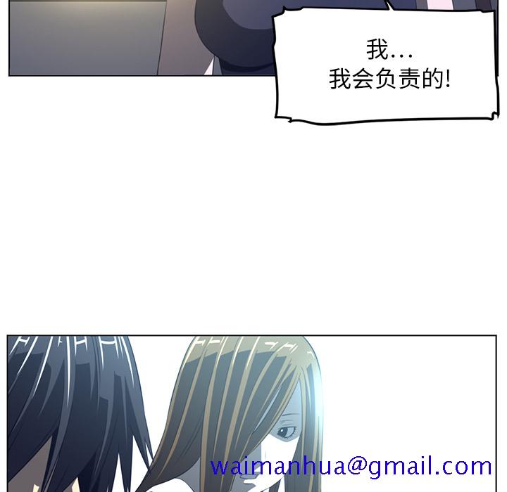 Happening[h漫]韩漫全集-Happening-第 20 章无删减无遮挡章节图片 