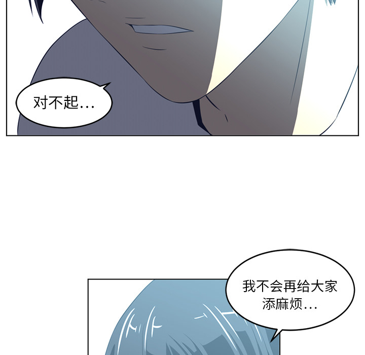 Happening[h漫]韩漫全集-Happening-第 20 章无删减无遮挡章节图片 