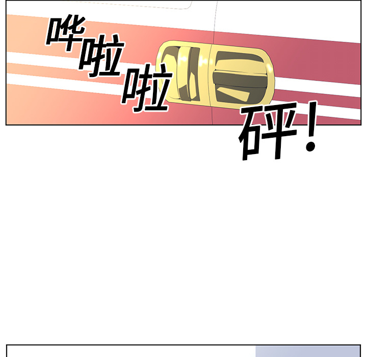 Happening[h漫]韩漫全集-Happening-第 20 章无删减无遮挡章节图片 