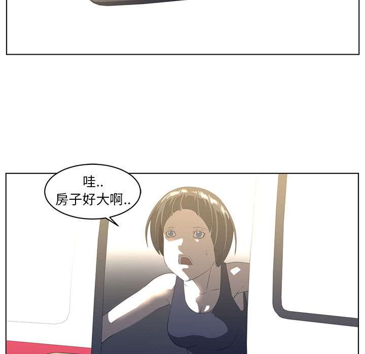 Happening[h漫]韩漫全集-Happening-第 20 章无删减无遮挡章节图片 