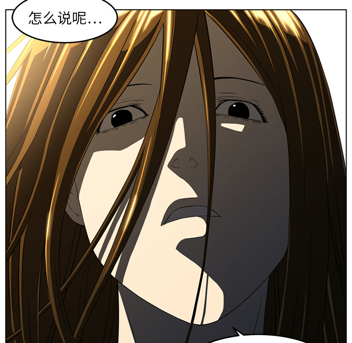 Happening[h漫]韩漫全集-Happening-第 20 章无删减无遮挡章节图片 