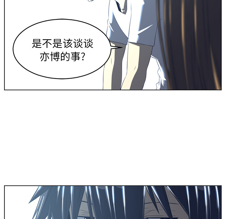 Happening[h漫]韩漫全集-Happening-第 20 章无删减无遮挡章节图片 