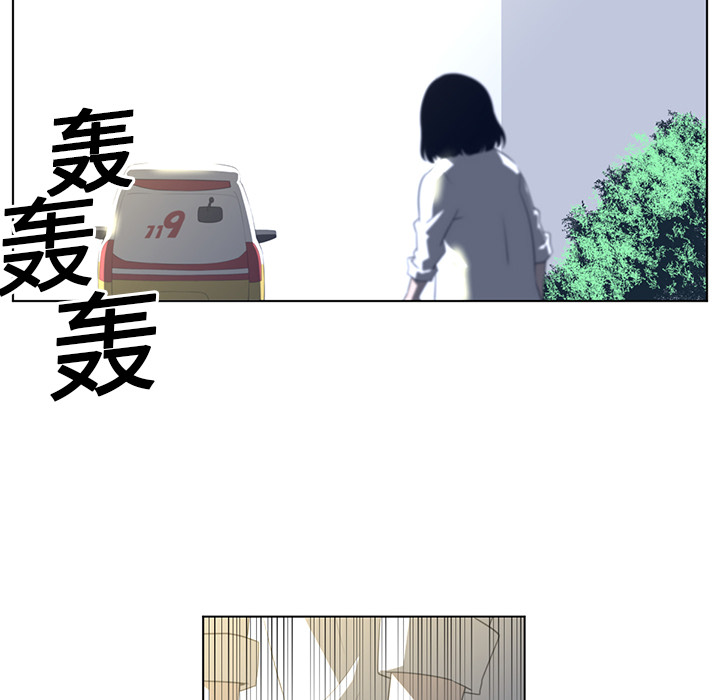Happening[h漫]韩漫全集-Happening-第 20 章无删减无遮挡章节图片 