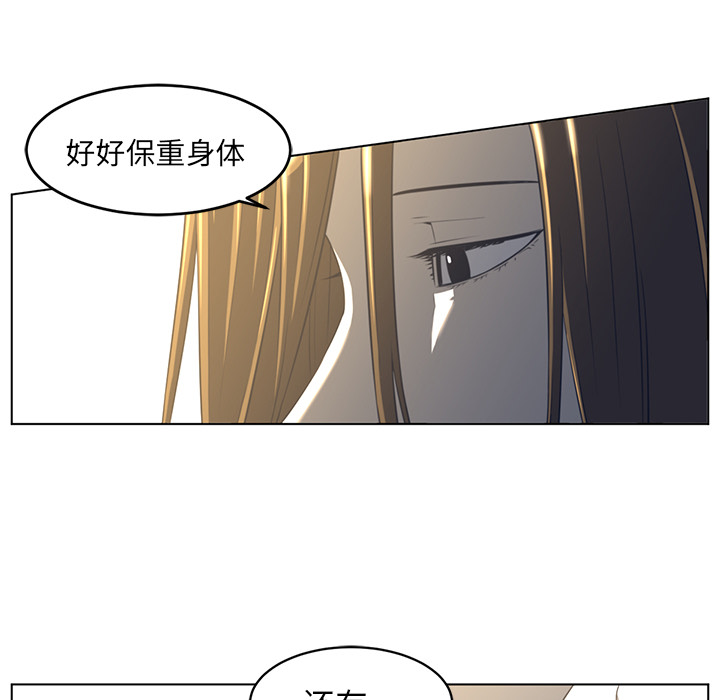 Happening[h漫]韩漫全集-Happening-第 20 章无删减无遮挡章节图片 