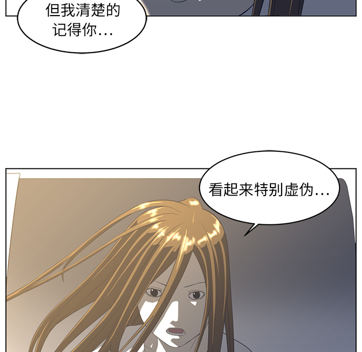 Happening[h漫]韩漫全集-Happening-第 20 章无删减无遮挡章节图片 