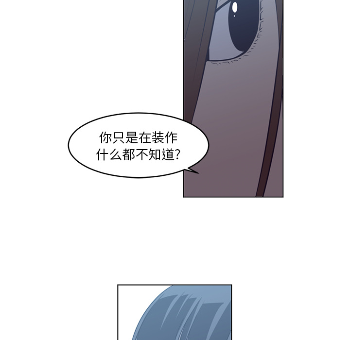 Happening[h漫]韩漫全集-Happening-第 20 章无删减无遮挡章节图片 