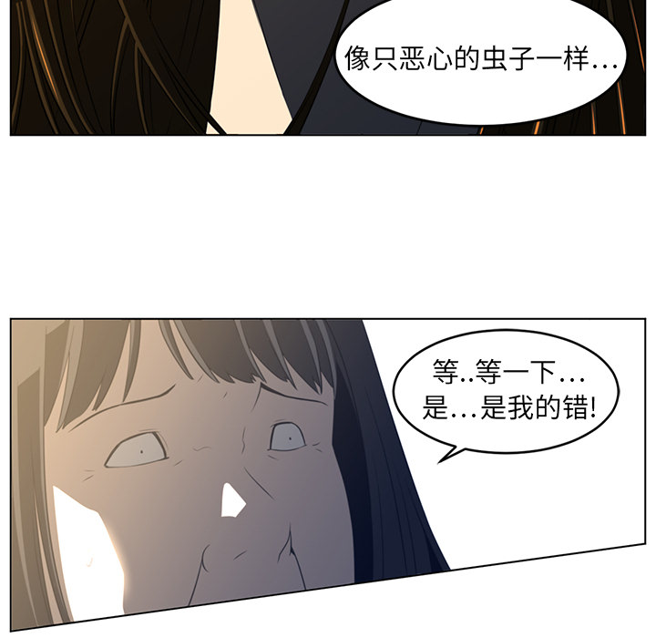Happening[h漫]韩漫全集-Happening-第 20 章无删减无遮挡章节图片 