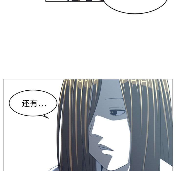 Happening[h漫]韩漫全集-Happening-第 20 章无删减无遮挡章节图片 