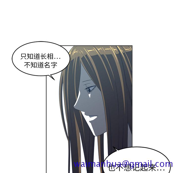 Happening[h漫]韩漫全集-Happening-第 20 章无删减无遮挡章节图片 