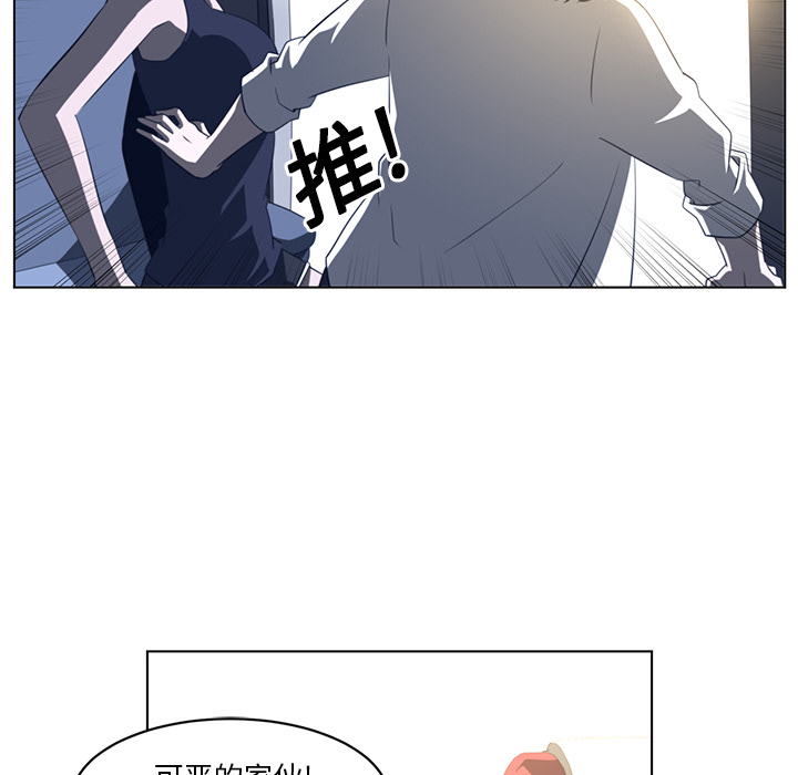 Happening[h漫]韩漫全集-Happening-第 20 章无删减无遮挡章节图片 