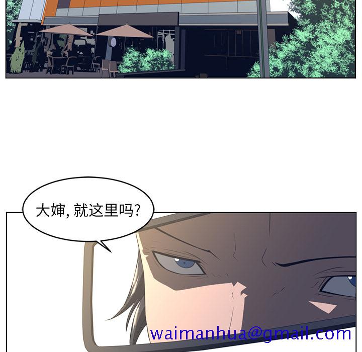 Happening[h漫]韩漫全集-Happening-第 20 章无删减无遮挡章节图片 