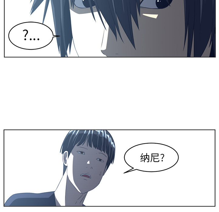 Happening[h漫]韩漫全集-Happening-第 20 章无删减无遮挡章节图片 
