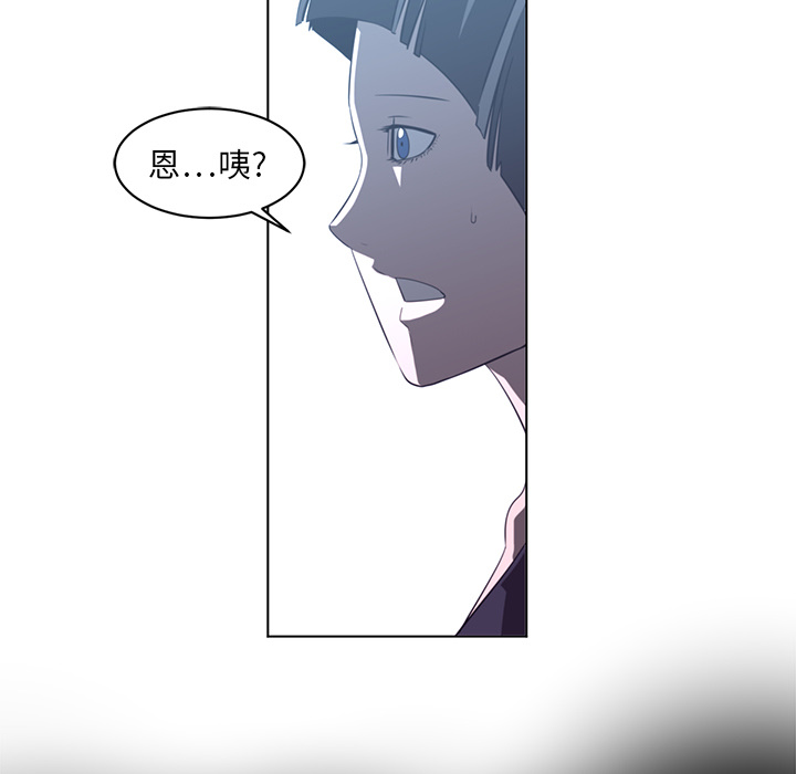 Happening[h漫]韩漫全集-Happening-第 20 章无删减无遮挡章节图片 