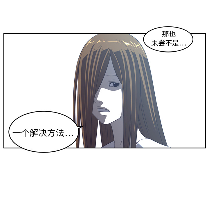 Happening[h漫]韩漫全集-Happening-第 20 章无删减无遮挡章节图片 