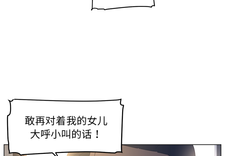 Happening[h漫]韩漫全集-Happening-第 20 章无删减无遮挡章节图片 