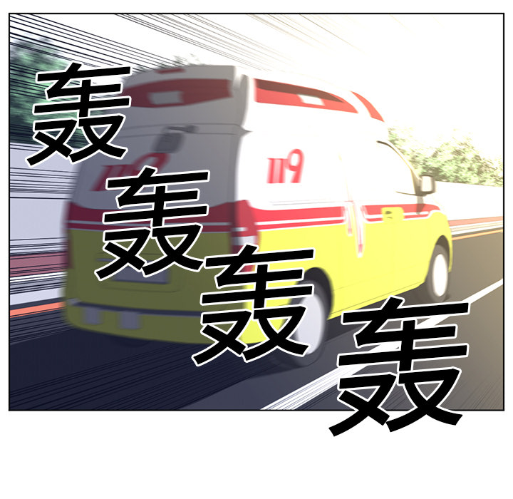 Happening[h漫]韩漫全集-Happening-第 20 章无删减无遮挡章节图片 