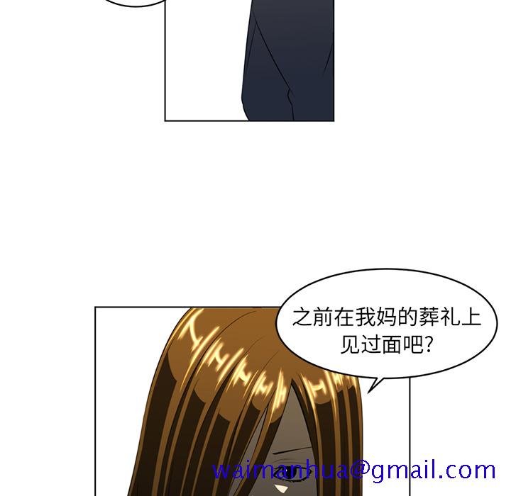 Happening[h漫]韩漫全集-Happening-第 20 章无删减无遮挡章节图片 