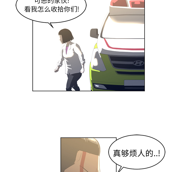 Happening[h漫]韩漫全集-Happening-第 20 章无删减无遮挡章节图片 