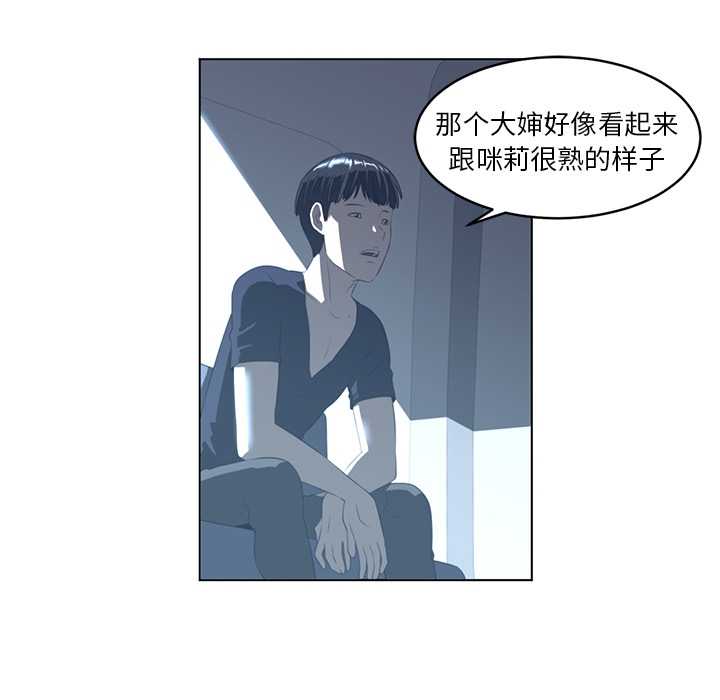 Happening[h漫]韩漫全集-Happening-第 20 章无删减无遮挡章节图片 