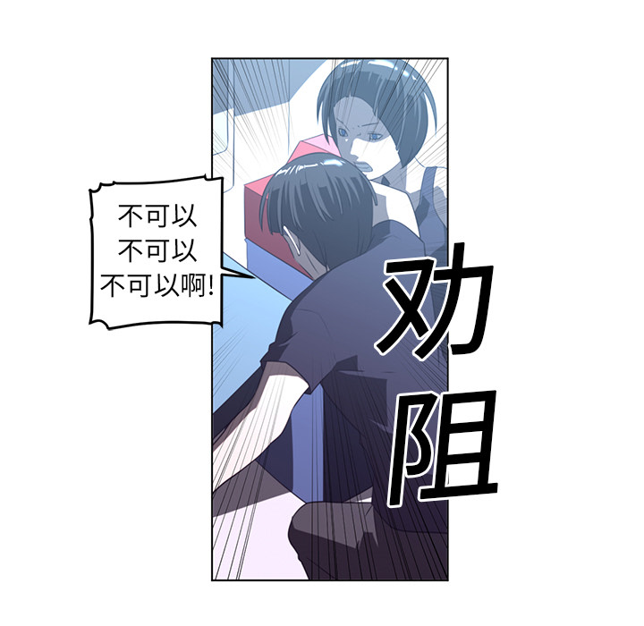 Happening[h漫]韩漫全集-Happening-第 20 章无删减无遮挡章节图片 