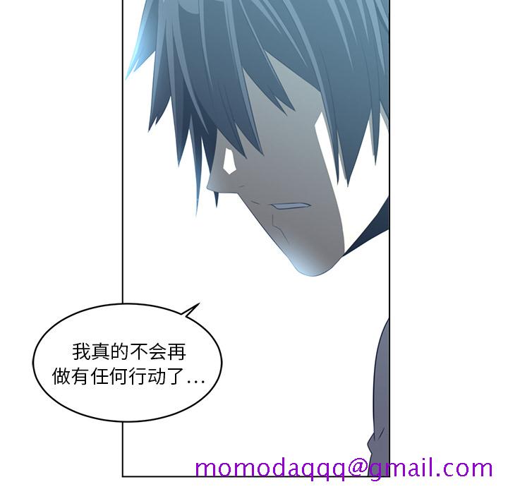 Happening[h漫]韩漫全集-Happening-第 20 章无删减无遮挡章节图片 