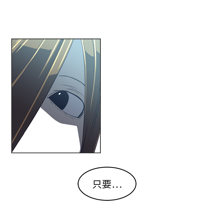 Happening[h漫]韩漫全集-Happening-第 20 章无删减无遮挡章节图片 