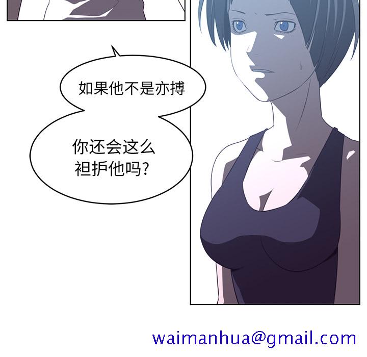 Happening[h漫]韩漫全集-Happening-第 20 章无删减无遮挡章节图片 