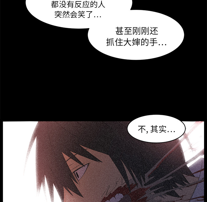 Happening[h漫]韩漫全集-Happening-第 20 章无删减无遮挡章节图片 