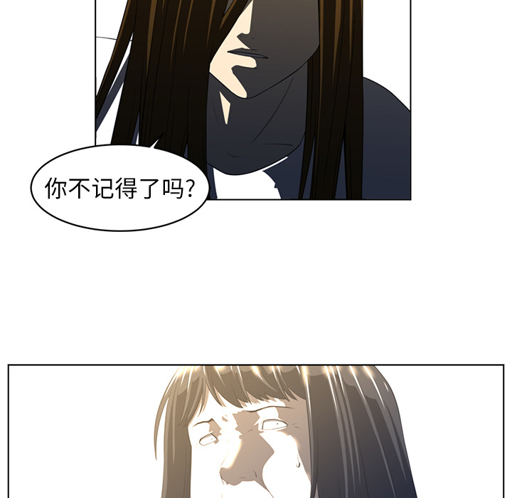 Happening[h漫]韩漫全集-Happening-第 20 章无删减无遮挡章节图片 