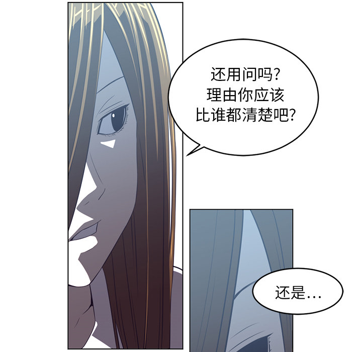 Happening[h漫]韩漫全集-Happening-第 20 章无删减无遮挡章节图片 